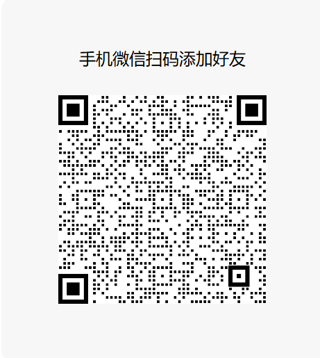 硬艾斯客服微信二维码