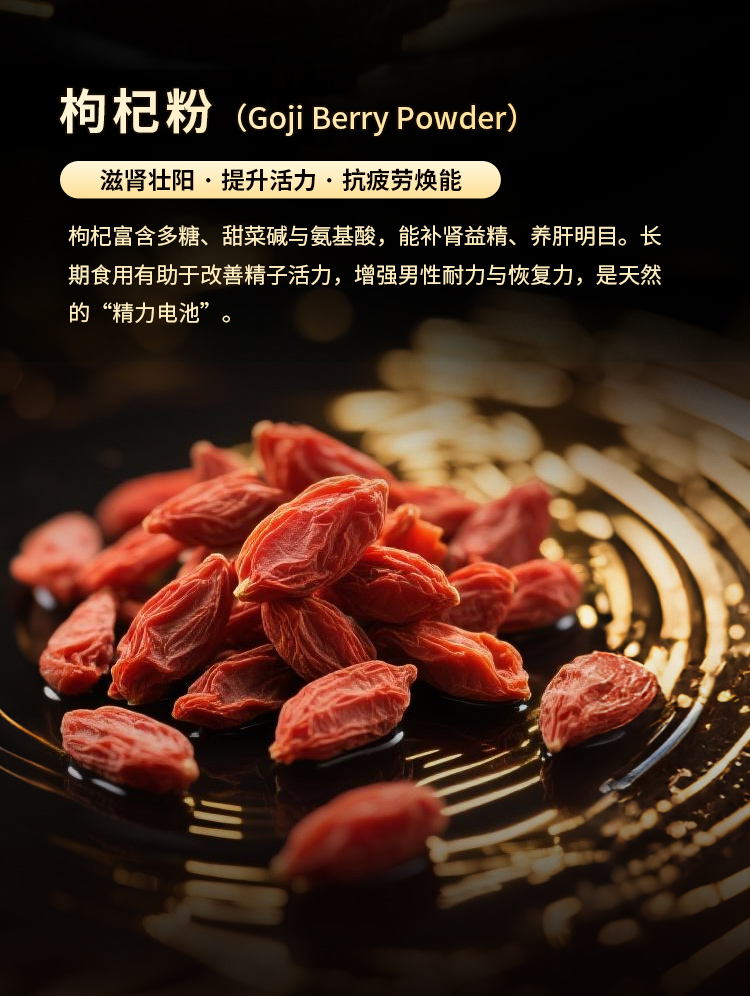 枸杞实拍：枸杞干果