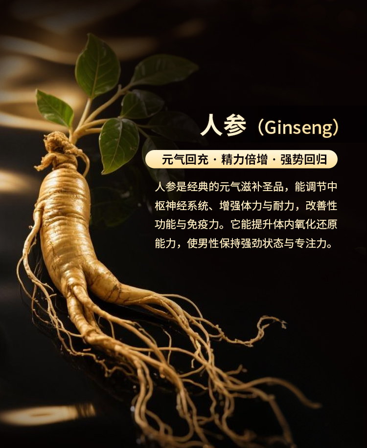 人参实拍：人参根带绿叶特写
